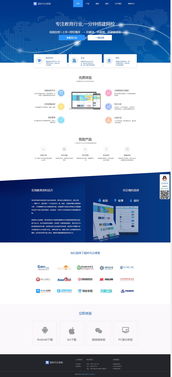 kesionedu在線網(wǎng)校小程序介紹 kesion 領(lǐng)先在線教育系統(tǒng) 知識(shí)付費(fèi)系統(tǒng) 免費(fèi)在線網(wǎng)校系統(tǒng)平臺(tái) 在線課堂系統(tǒng) 在線商城系統(tǒng) 在線考試系統(tǒng)及建站cms提供服務(wù)商 我們專(zhuān)注在線教育產(chǎn)品研發(fā)