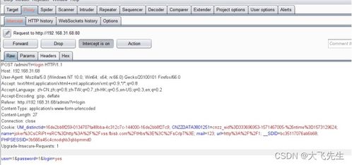 熊海cms網站sql注入 xss攻擊 cookie篡改