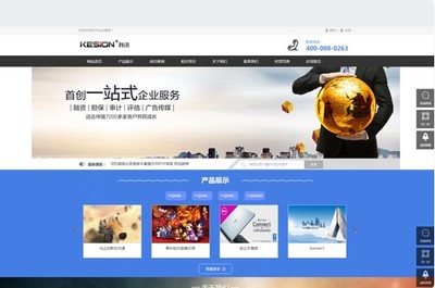 科汛CMS網站管理系統使用常見問題解答