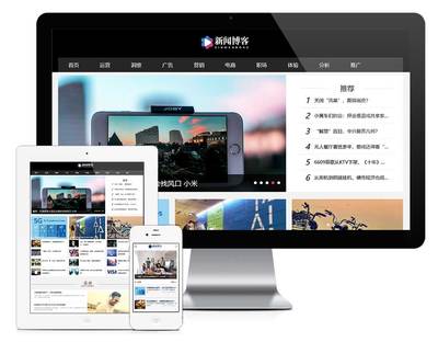 易優CMS模板響應式家居床墊家紡產品網站模板eyoucms源碼自適應手機