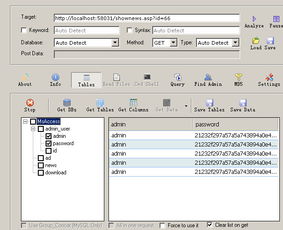 某教育培訓(xùn)機構(gòu)網(wǎng)站cms sql注入 儲存型xss