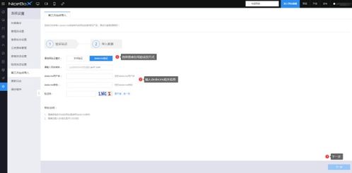 dedecms網(wǎng)站免費一鍵轉(zhuǎn)移到建站寶盒圖文教程