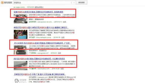 札達(dá)高權(quán)重網(wǎng)站公司推廣 高效CMS系統(tǒng)助力企業(yè)數(shù)字營銷升級